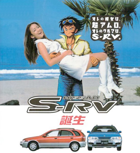 namie_com07.jpg (65043 bytes)