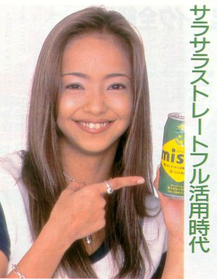 namie_com08.jpg (27858 bytes)