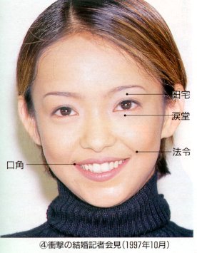 namie_face1.jpg (35532 bytes)