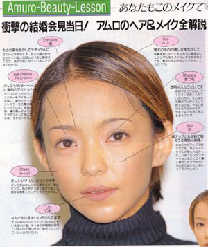 namie_face2.jpg 