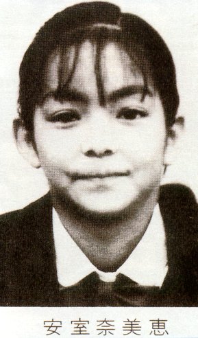 namie_sch5.jpg (37041 bytes)