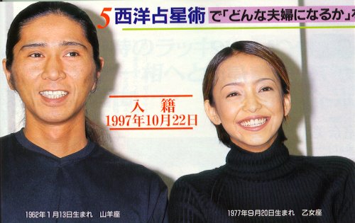 namie_wed.jpg (38085 bytes)