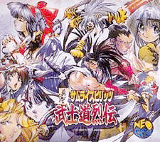 The Samurai Shodown Ring!!