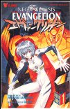 Book 3 Pt 1