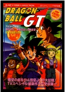 Jump Comics Selection. Primer TV Special de DBGT.