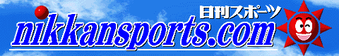 Nikkan Sports