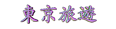 �F�ʮȹC��U