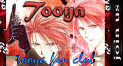 The Tooya Shrine