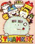 wan01.gif