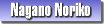 Nagano Noriko