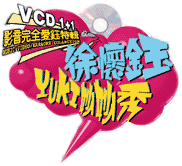 Yukiqintro