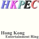 Hong Kong Entertainment Ring