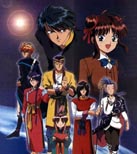 Fushigi Yuugi