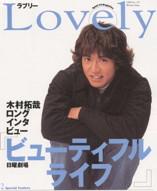 lovely02.jpg (49039 bytes)