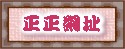 Other Cool Links