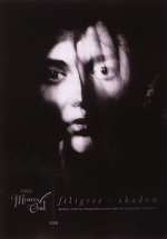 This Mortal Coil