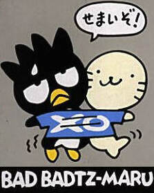 Bad Badtz Maru and Hana Maru - Official Sanrio Site