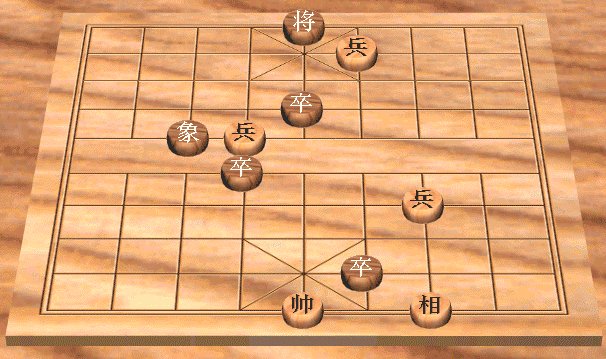 Chess1.jpg (62428 bytes)