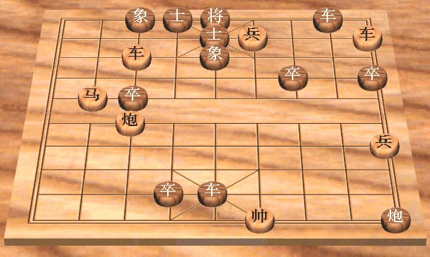 Chess2.jpg (66412 bytes)