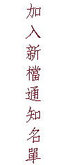0listtitle.gif (942 bytes)