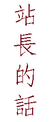 0managertitle.gif (851 bytes)
