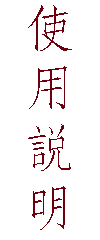 0usagetitle.gif (922 bytes)