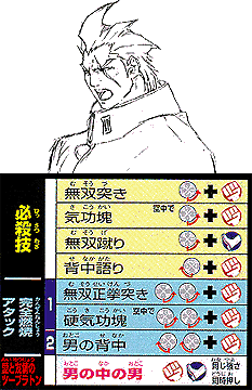 Daigo Kazama