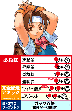 Hinata Wakana