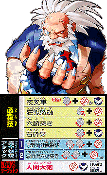 Raizo Imawano
