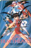 yohko04