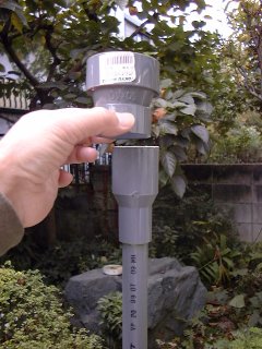 新たに取り付ける部品
