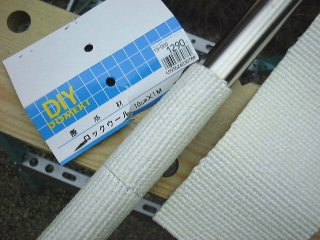 ステンレスパイプに断熱材「ロックウール
」を貼り付ける