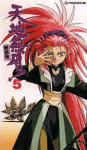 OAV 5