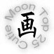 Vote For Me -- Cutie Moon Top 25