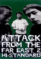 Click for DVD review