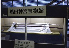 nodachi.jpg (12585 bytes)