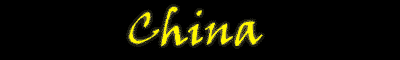 Chinese Recipes for Cooking Chinese Food, All Free Recipes