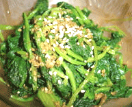 Image of Gomae