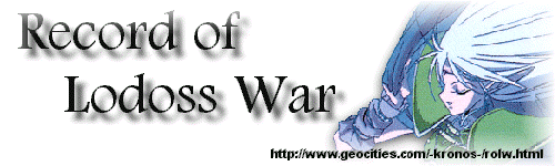 Record of Lodoss War
