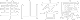 ؤsU