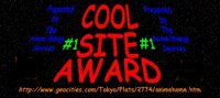 Cool Site Award