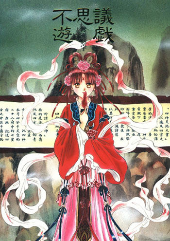 miakascroll.jpg (76267 bytes)