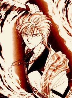 tasuki_flame.jpg (17674 bytes)