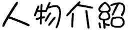 wpe13.jpg (3749 bytes)