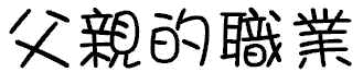 wpe14.jpg (5309 bytes)