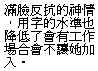 wpe61.jpg (3152 bytes)