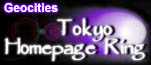 GeoCities Tokyo Ring logo made by The Lunatic
