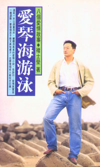 book10.JPG (25333 bytes)