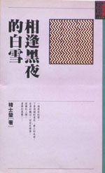 book11.JPG (13404 bytes)
