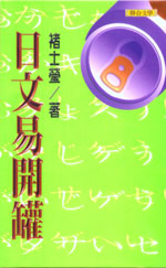 book12.JPG (20460 bytes)